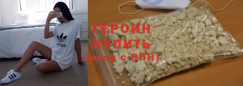 ОМГ ОМГ рабочий сайт  хочу   Ульяновск  Героин Heroin 