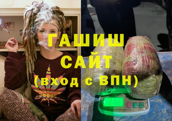 каннабис Богородицк