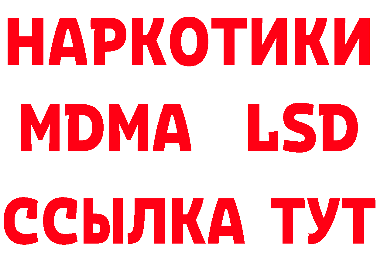 АМФ 97% вход нарко площадка мега Ульяновск