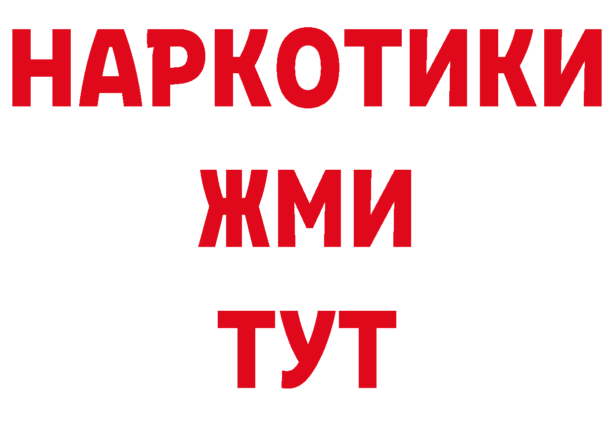 ЭКСТАЗИ 280мг зеркало мориарти блэк спрут Ульяновск