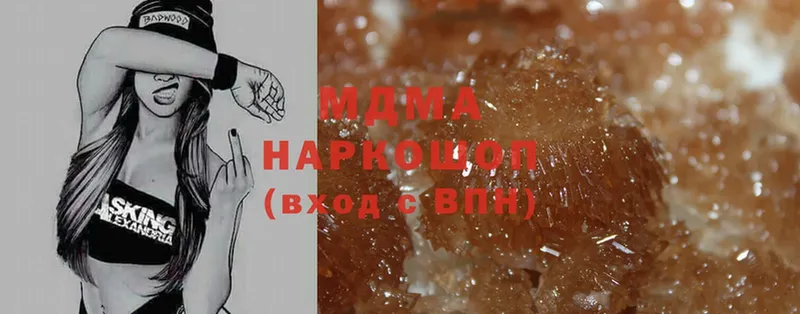 MDMA crystal  гидра   Ульяновск 